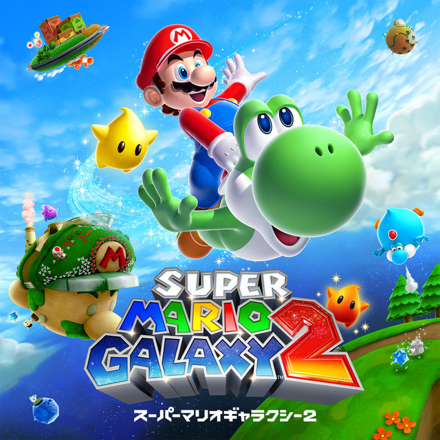 スーパーマリオギャラクシー 2 cover art