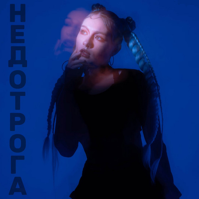 Соня Сафарова