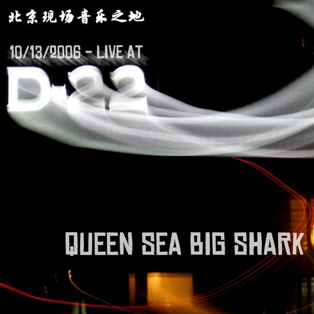 Live @ D22 cover