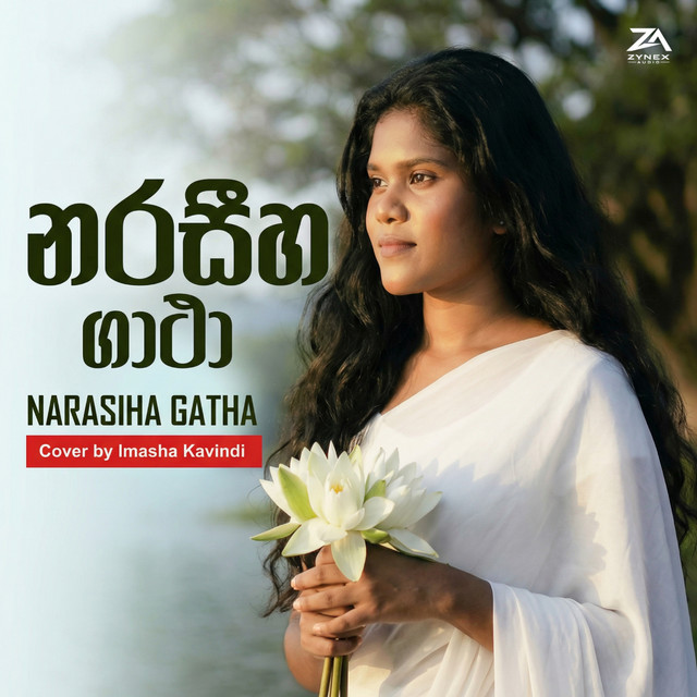 Imasha Kavindi