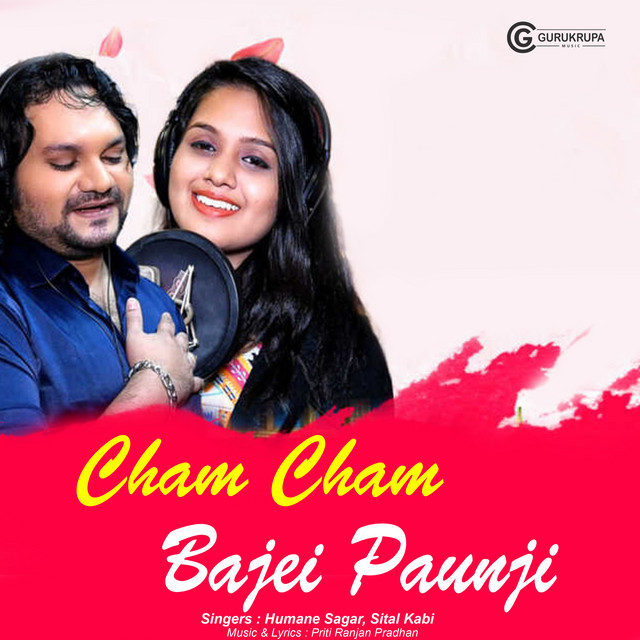 Cham Cham Bajei Paunji