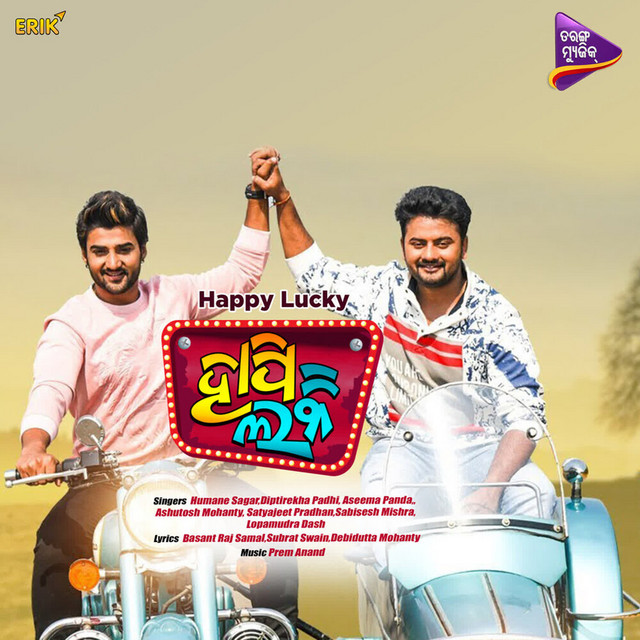 Happy Lucky (Original Motion Picture Soundtrack) - EP by Various