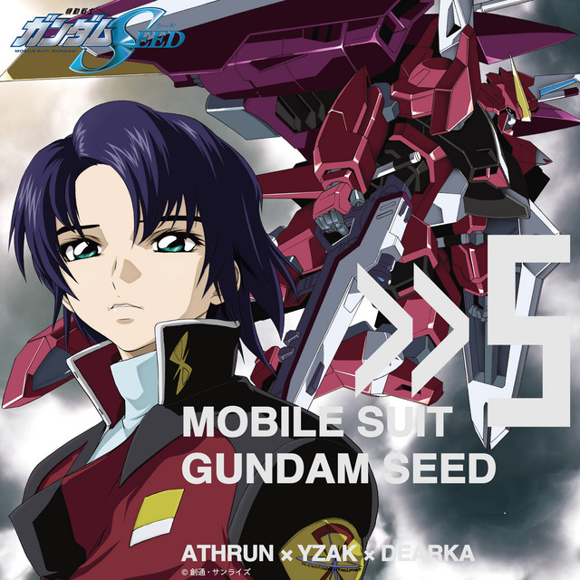 25f ★ay 機動戦士ガンダムSEED サントラ 機動戦士ガンダム SEED DESTINY Original Soundtrack 1 - Album by