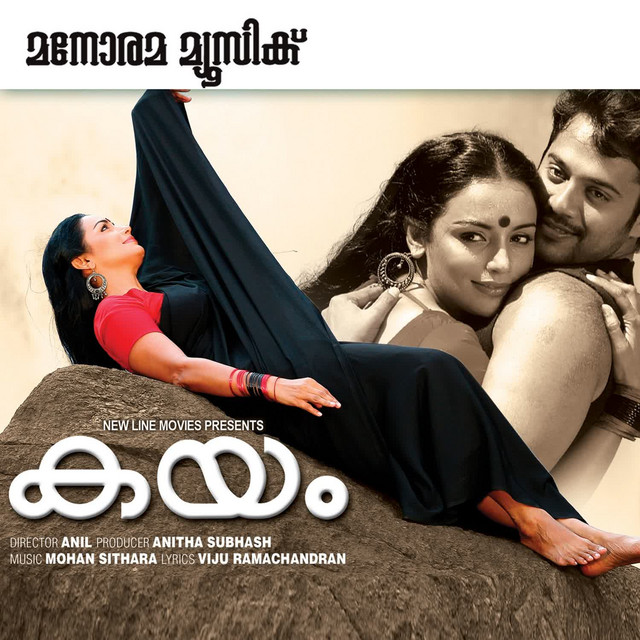 Devangane