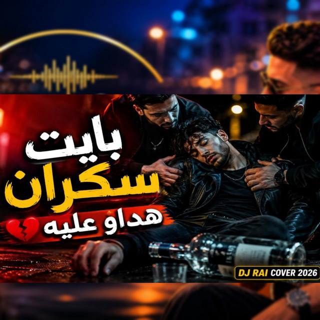 DJ RAI COVER
