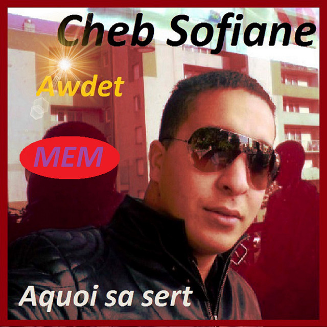 Aquoi sa sert cover art