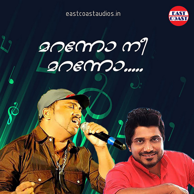 Maranno Nee Maranno cover art