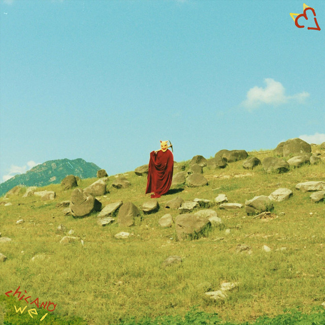 ANTIHEROE cover art