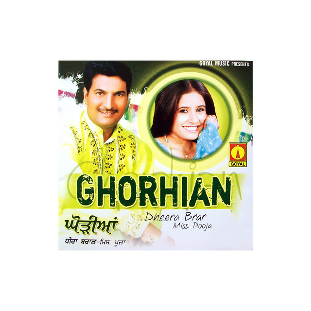 Chunni cover art
