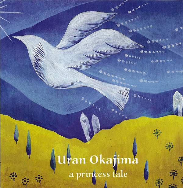 a princess tale cover art