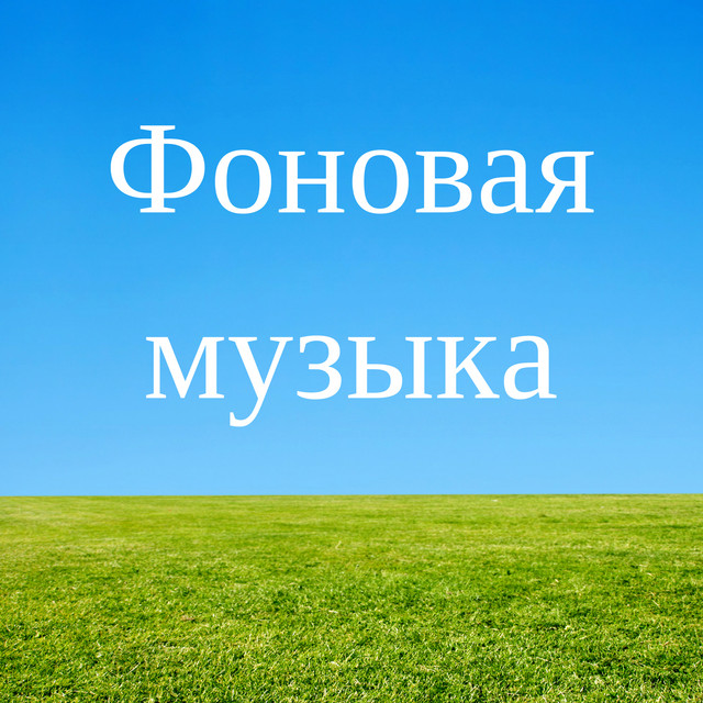 Япония музыка