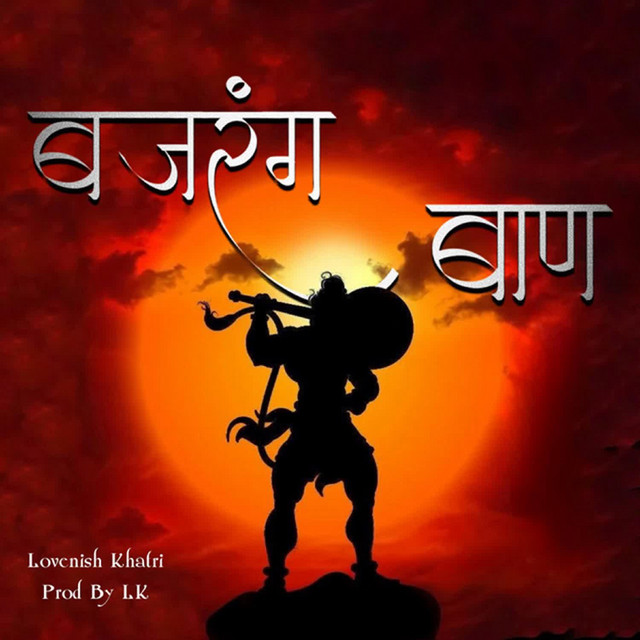 Bajrang Baan cover
