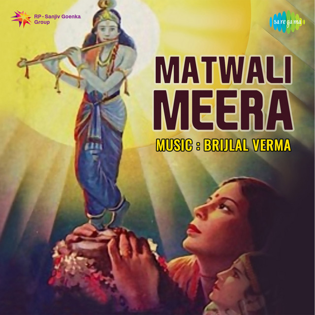 Aandhi Aai Prem Ki Meera Udi cover art