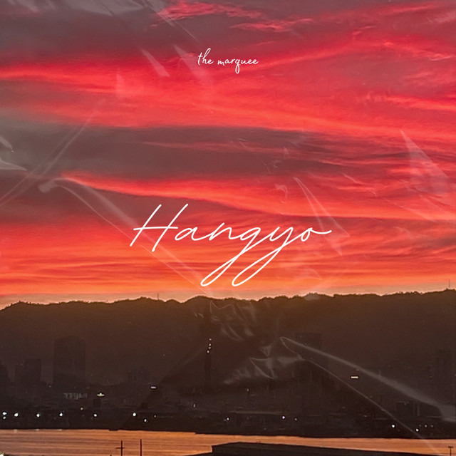 Hangyo cover art
