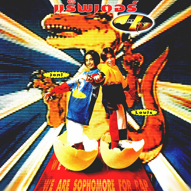 RAPTOR cover art