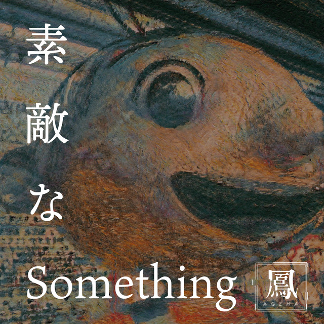 Sutekina Something cover