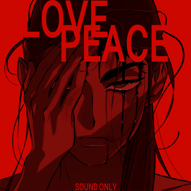 Love & Peace (VIVINOS - ALNST Sub : Hyuna Part.1) cover art