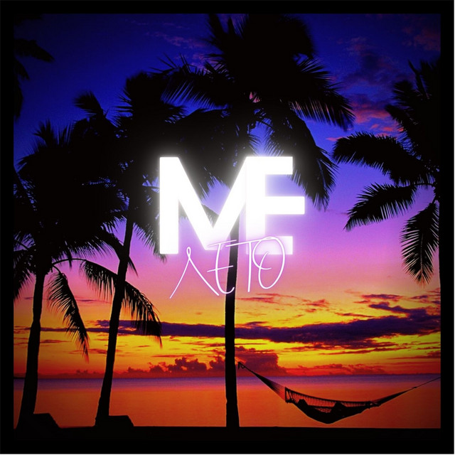 Лето cover art