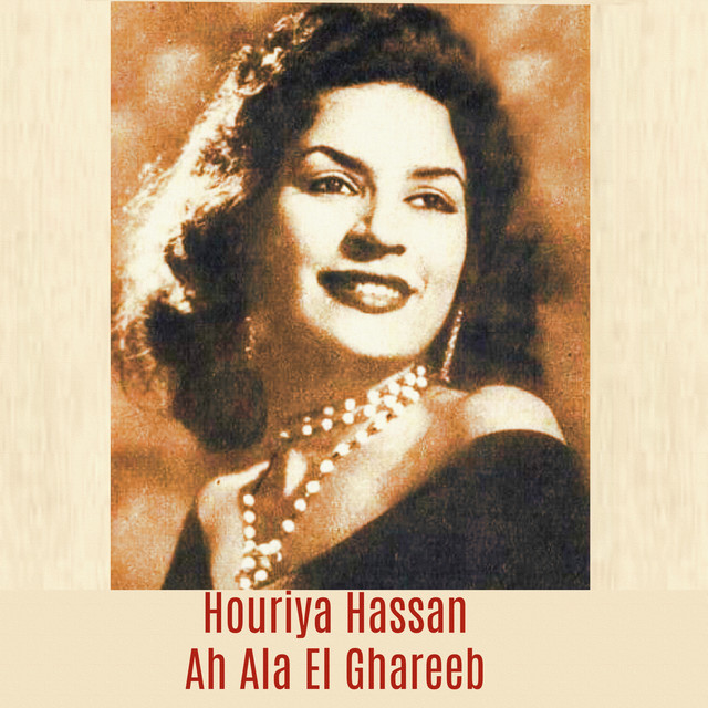Houriya Hassan