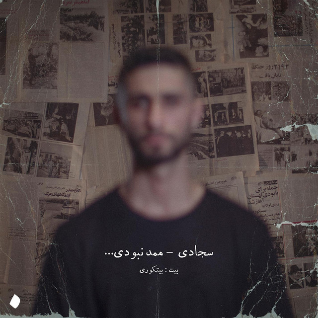 Mamad Naboodi