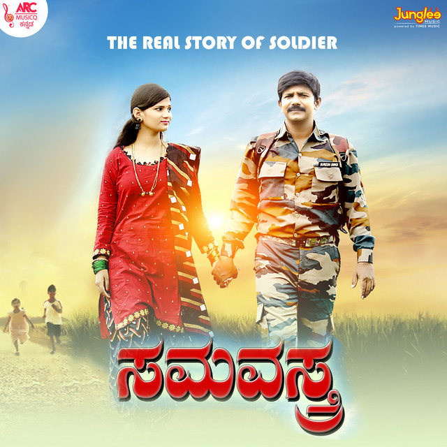 Samavastra (Original Motion Picture Soundtrack) cover art