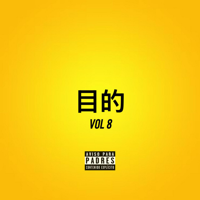 Purpose vol 8 cover art