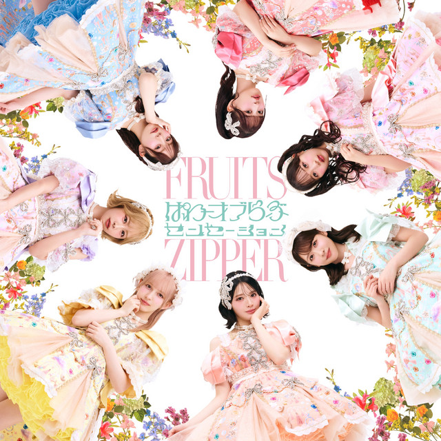 Power of Love / Sensation ‑「EP」by FRUITS ZIPPER | Spotify