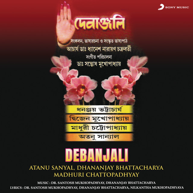 Om Japa Kusuma Sankasam cover art