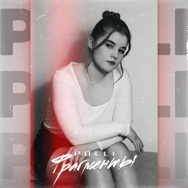 POLLI | Spotify