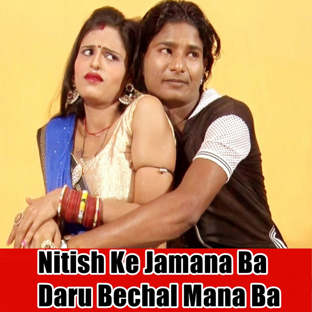 Nitish Ke Jamana Ba Daru Bechal Mana Ba cover art
