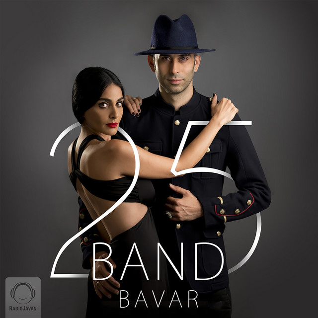 Bavar cover art