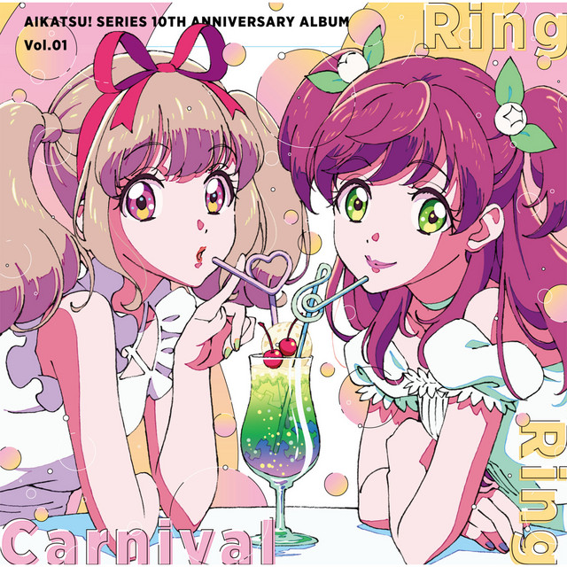 アイカツ！シリーズ 10th Anniversary Album Vol.01「Ring Ring