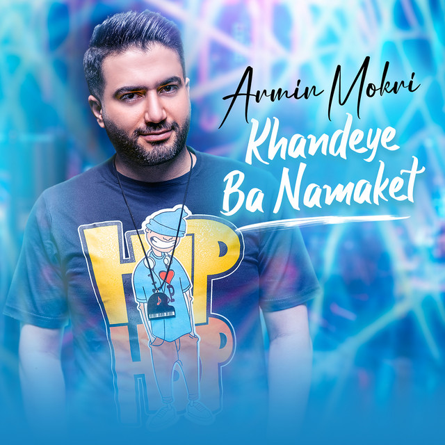 Armin Mokri