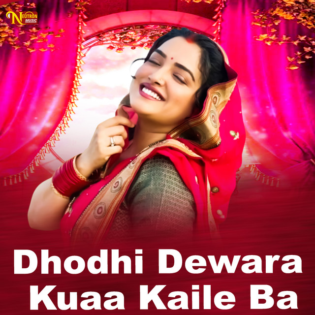 Dhodhi Dewara Kuaa Kaile Ba