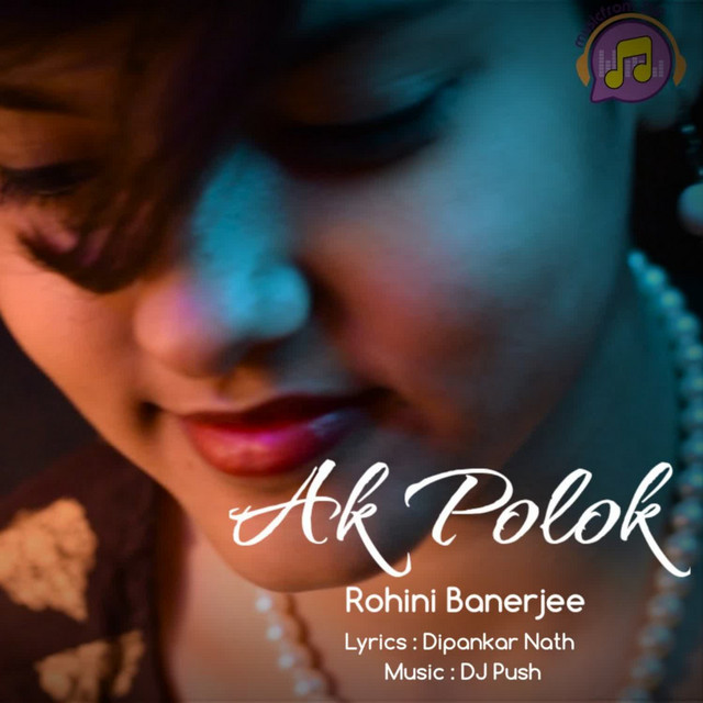 Dipankar Nath