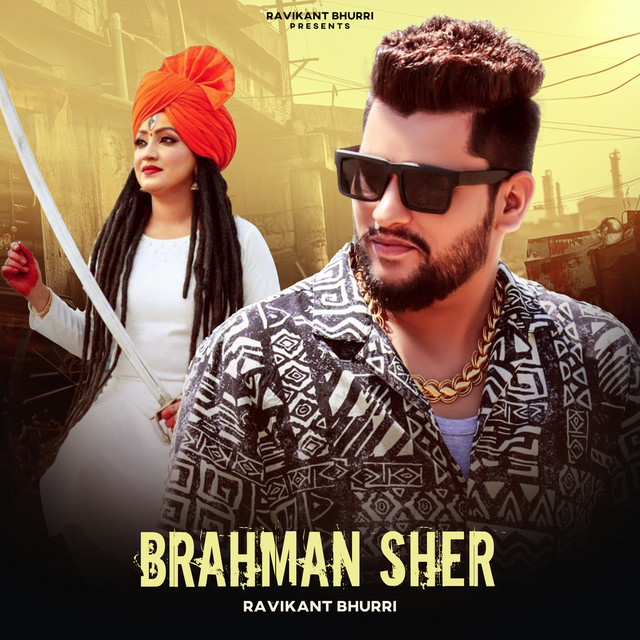 Brahman Sher