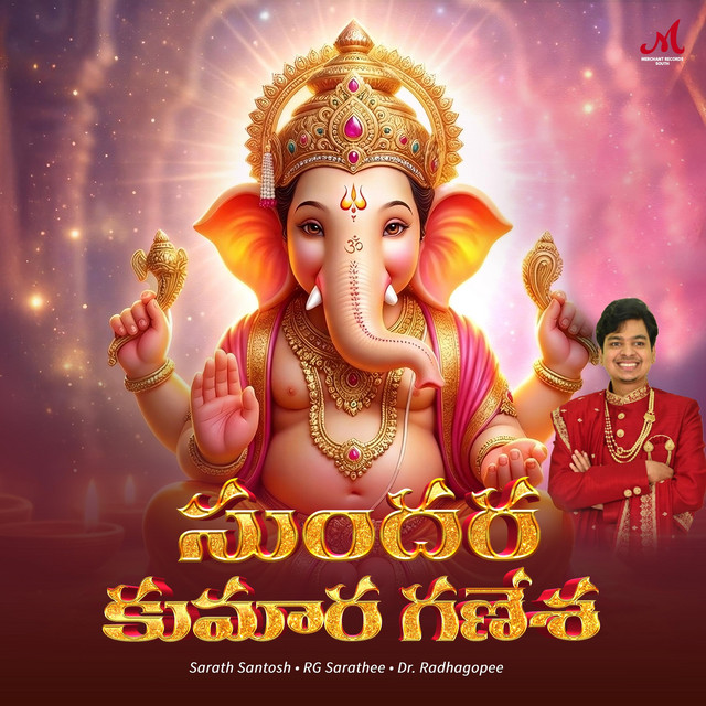 Dr. Radhagopee