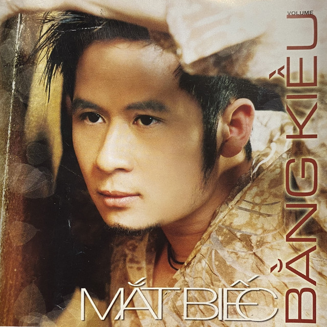 Mắt Biếc, Vol. 3 cover art