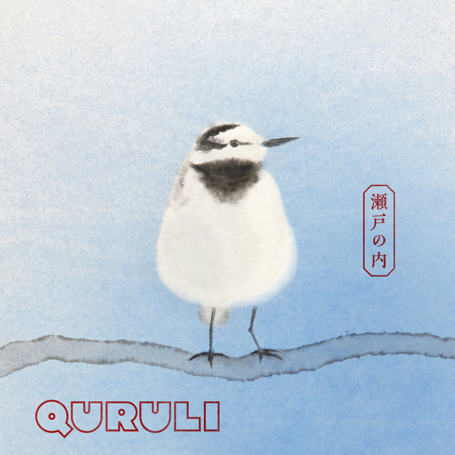 くるり　レコード　帯付き　極美品　帯付き　QURULI