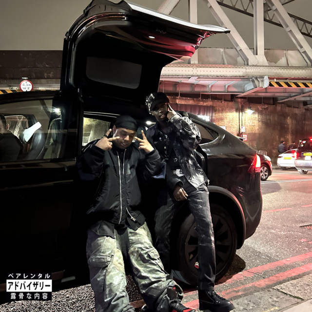 undefined album image