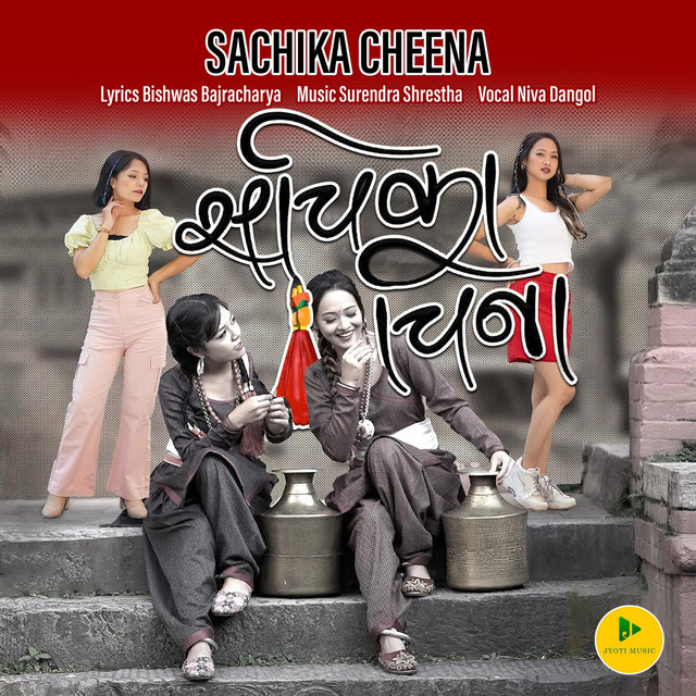 Sachika Cheena