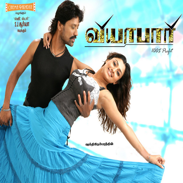 Viyabari (Original Motion Picture Soundtrack)