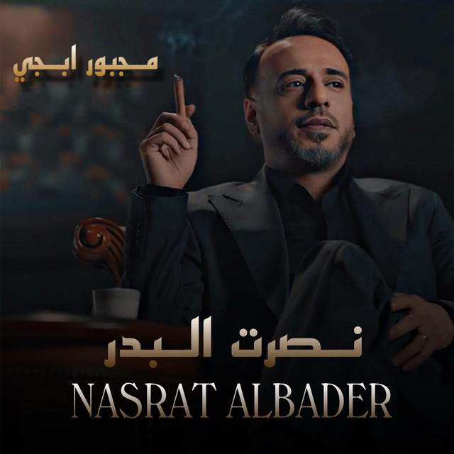 Nasrat Al Badr - Majbour Abki