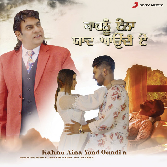 Kahnu Aina Yaad Oundi A cover
