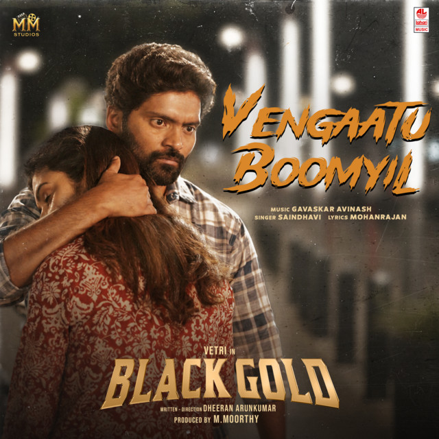 Vengaatu Boomyil (From "Black Gold")