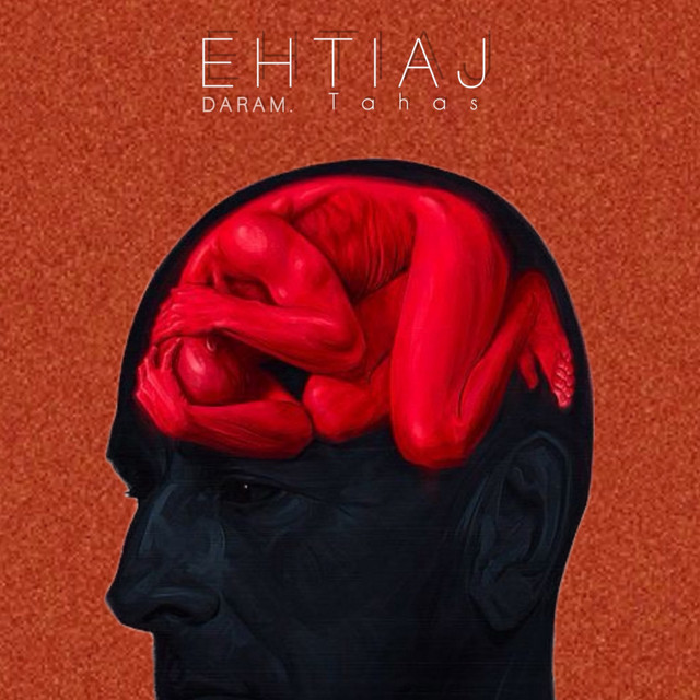 Cover of Ehtiaj Daram