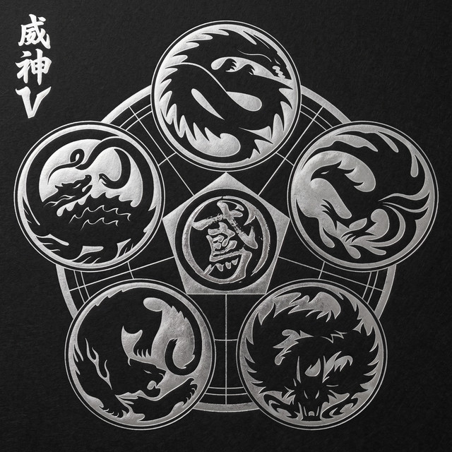 undefined album image