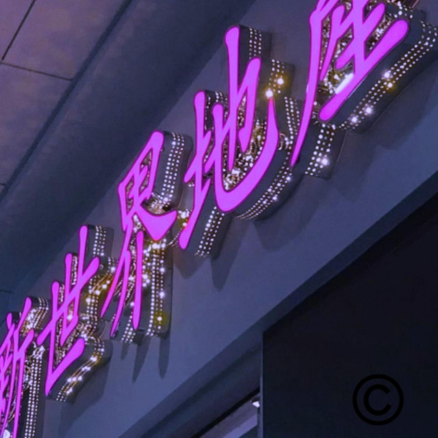 Cae la Noche (Slowed)