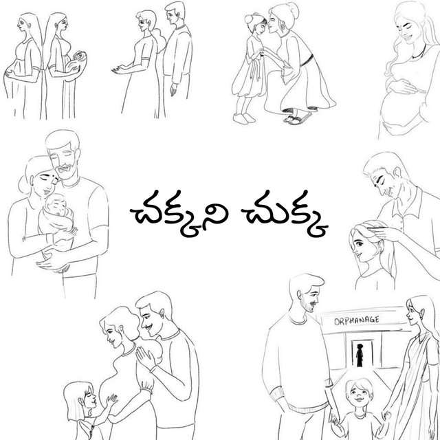 Chakkani Chukka