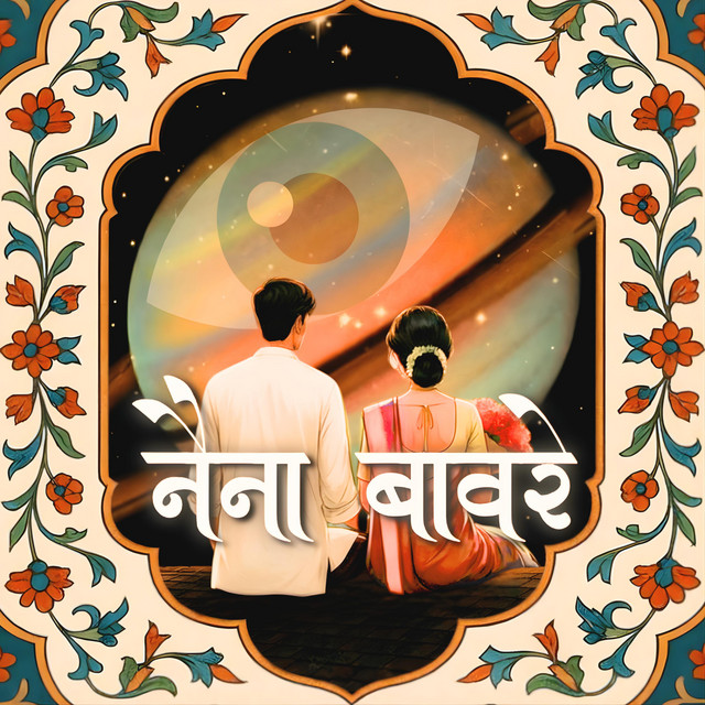 NAINA BAWRE album image
